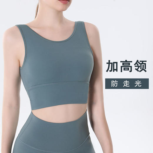 高强度运动内衣易穿脱防震防下垂收副乳文胸训练健身跑步背心 商品图0