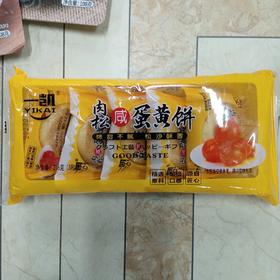 一凯肉松咸蛋黄饼216g