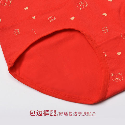 洁丽雅本命年红内裤女纯棉透气大红色鸿运裤中腰三角短裤女士裤头 商品图7