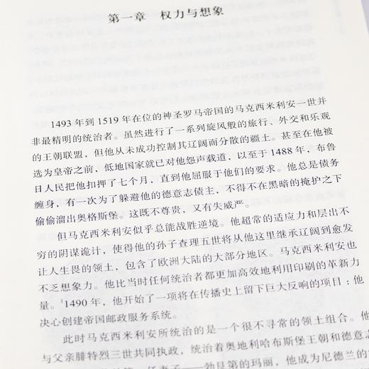 【英】安德鲁·佩蒂格里《新闻的发明：世界是如何认识自己的》 商品图4