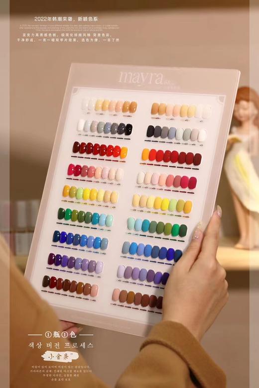 【秒杀价】千野夏木甄选68色小金条系列 商品图2