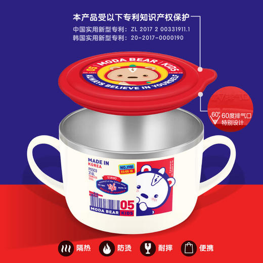 TISOU爱婴小铺儿童不锈钢可拆分碗婴儿辅食碗宝宝专用碗防摔餐具 商品图4