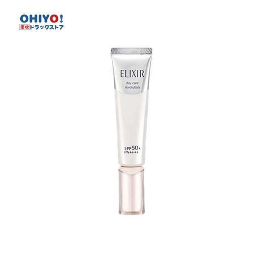 ELIXIR怡丽丝尔隔离防晒霜妆前乳银管SPF50PA++++35g 商品图0