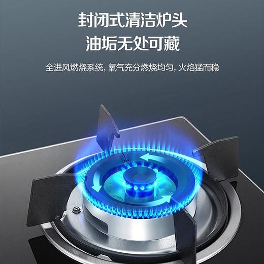 万和(Vanward) 灶具JZT-Q1-L06燃气灶4.5大火力1级能效  Q1-L06 液化气 商品图5