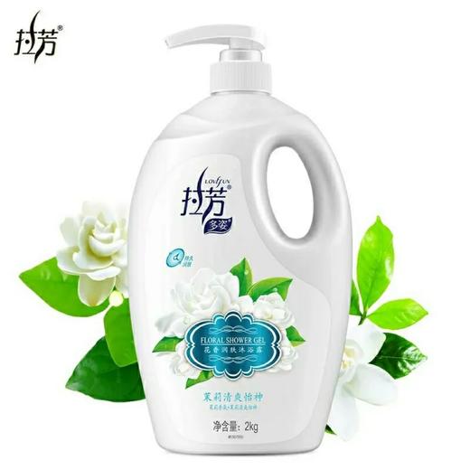 拉芳沐浴露（茉莉清爽怡神）2l 商品图0