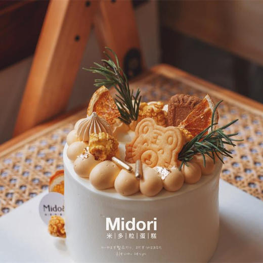 森系小老虎·低卡糖 | Midori 商品图0