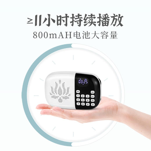 莲花内外双插卡播放器便携老人唱戏机超长续航禅乐播放机 商品图2