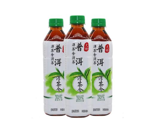 淳茶舍潽耳消茶 商品图0