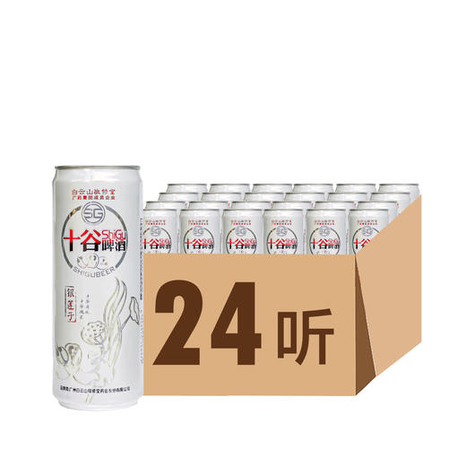 十谷啤酒银莲子罐装330ml 【48听装】 商品图0