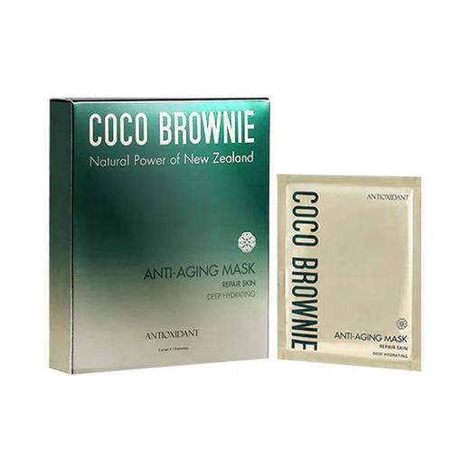 新西兰CoCo可莱尼虾青素面膜7片/盒 商品图8