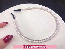 爆款手工编织珍珠发箍    纯手工制作  精巧设计  天然珍珠缠绕其间  优雅又不失时尚感