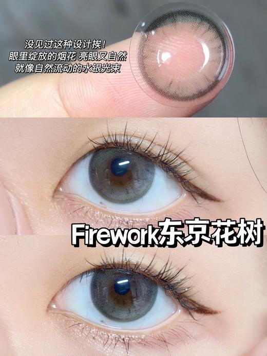 【日抛】东京花树·Cococon丨14.2mm（日抛/10片装） 商品图8