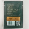 澜沧古茶2022年001普洱生茶品鉴袋装8g（每个ID限购一份，超出恢复零售价） 商品缩略图3
