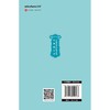 (仓发) 孙子兵法（中华优秀传统文化经典随身读）/天地出版社/[春秋]孙武/9787545559828 商品缩略图2