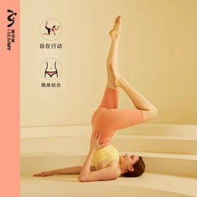 【59元秒杀】i-baby英伦宝贝/i-mummy女士液态智塑「线雕裤」紧身收腹提臀运动打底裤（短款）