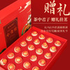 【金奖高颜值】茶马世家 正宗新会小青柑普洱熟茶叶陈皮柑普茶240g红色礼盒装 商品缩略图0