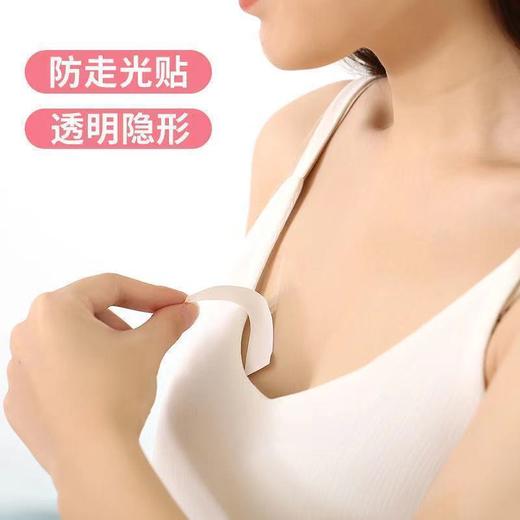 72片优惠装防走光贴夏季领口衣服隐形胸口衬衣吊带用裙子衣条肩带女防滑神器七夕情人节 商品图5
