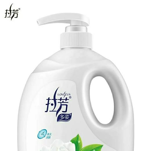 拉芳沐浴露（茉莉清爽怡神）2l 商品图2