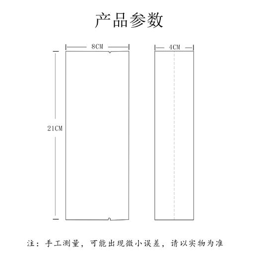 牛皮纸毛尖【二两半装】铝袋.1把100个.17元1把.20把起包邮 商品图4