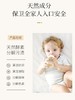 新加坡GreenKulture孕妇新生儿专用餐具果蔬清洁液85043 商品缩略图2