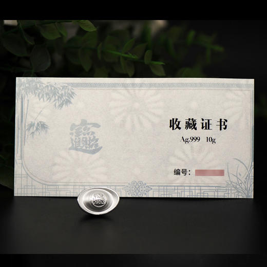 银元宝足银999福字实心 银元宝单枚  5克10克20克50克100克500克1000克 纯银元宝 商品图2