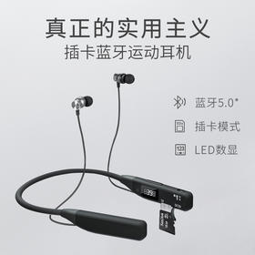 前海子清 TF可插卡播放器无线蓝牙耳机颈挂式运动超长续航屏显降噪