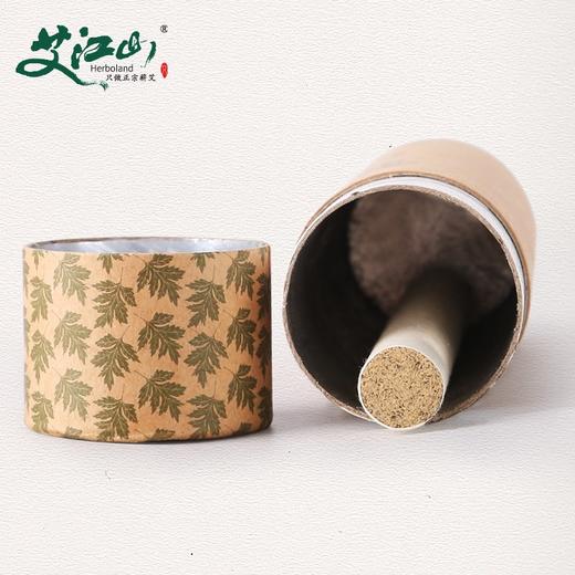 艾江山艾条灭火筒 防烫家用加粗艾柱熄灭器 单拍不发 商品图3