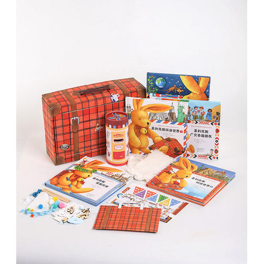 小兔菲利克斯礼盒 升级版 无赠品 商品图1