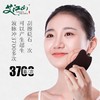 艾江山刮痧板 全身通用家用眼部面部美容脸部提拉刮脸拨筋棒 商品缩略图1