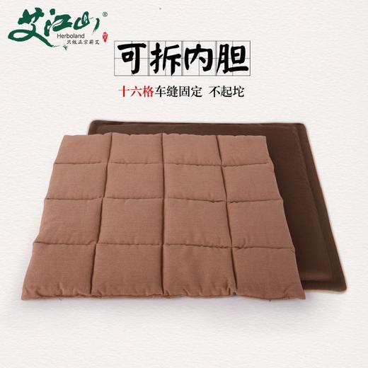 艾江山蕲艾绒坐垫 家用保健性坐垫椅垫 养生垫 商品图4