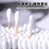 双头棉签 商品缩略图2