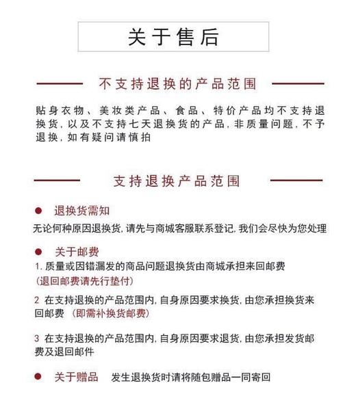 锡发【清】纽亦华和村上隆的联名款T恤 商品图13