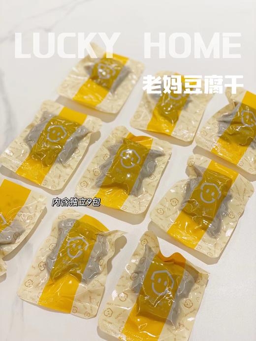 幸运小筑  | 老妈豆腐干220g（香菇牛肉/罗汉笋牛肉） 商品图2