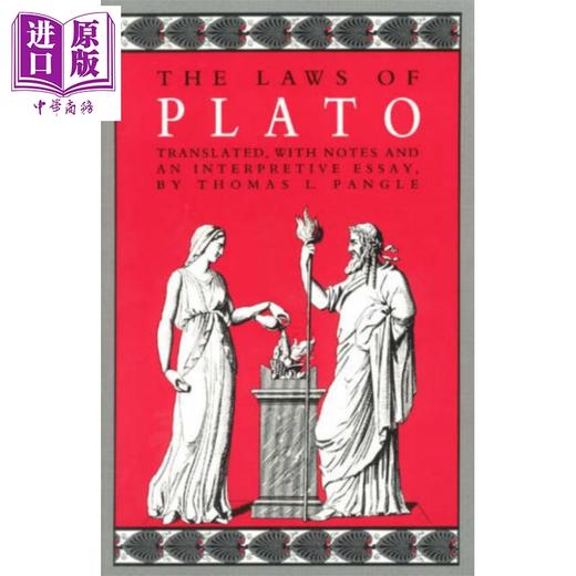 【中商原版】柏拉图 法律篇 耶鲁大学哲学系课程用书 英文原版 The Laws of Plato 希腊知名哲学家 思想家 社科 哲学 商品图0