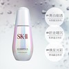【海外直邮】SK-II小灯泡美白淡斑精华露50ml 商品缩略图2