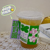 畅饮卡：鸭屎香柠檬茶 商品缩略图1