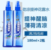 六神劲凉提神花露水（喷雾）180ml 商品缩略图1