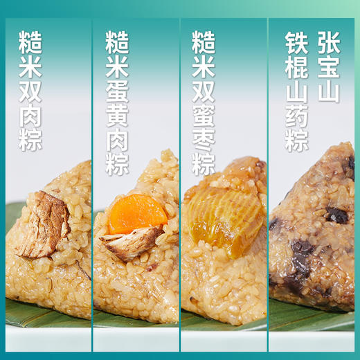 江山出粽·智能杯茶组合 商品图3