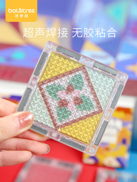 菠萝树彩窗磁力片儿童益智积木磁性磁铁玩具礼物 商品图3