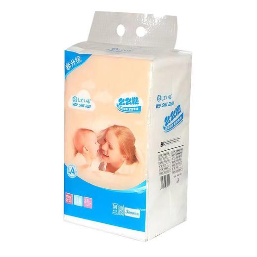 么么哒系列压花刀切纸 1提（1360张）  【BC】【CF】 商品图0