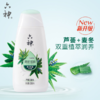 六神清新滋润沐浴露200ml 商品缩略图0