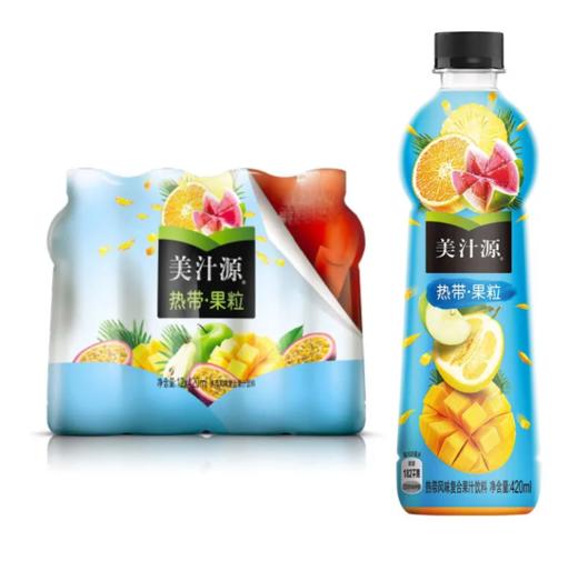 美汁源热带果粒420ml 商品图1