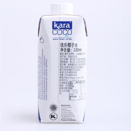 佳乐椰子水330ml/盒 商品图1