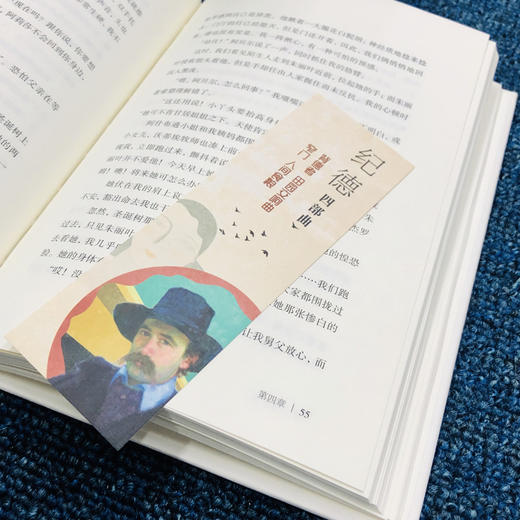 (仓发) 窄门（精装版 附赠书签）/北方文艺出版社/[法]安德烈·纪德/9787531745594 商品图3