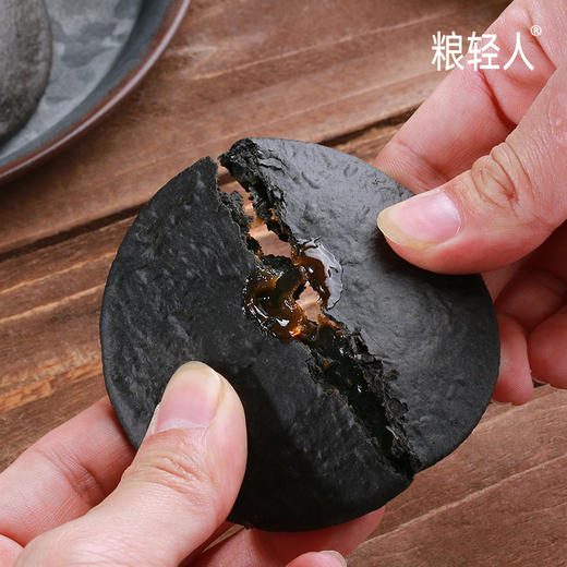 【轻薄酥脆】粮轻人五黑粗粮饼3盒 商品图2