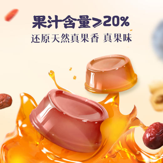 350g生和堂真果草本膏 多重口味 商品图3