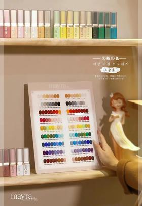 【秒杀价】千野夏木甄选68色小金条系列