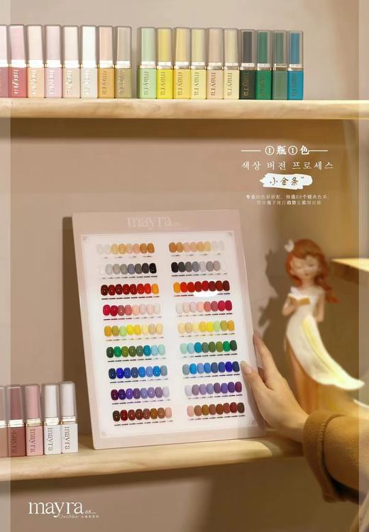 【秒杀价】千野夏木甄选68色小金条系列 商品图0