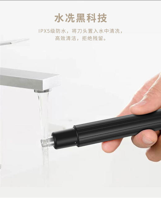 【短须利器 超长续航】迷你便携式电动剃须刀车载旅行小钢炮  全身可水洗 买就送原装替换刀片 商品图10