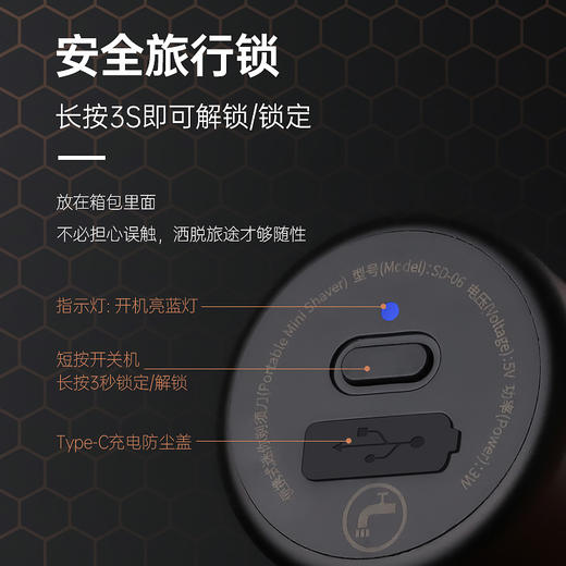 【短须利器 超长续航】迷你便携式电动剃须刀车载旅行小钢炮  全身可水洗 买就送原装替换刀片 商品图7